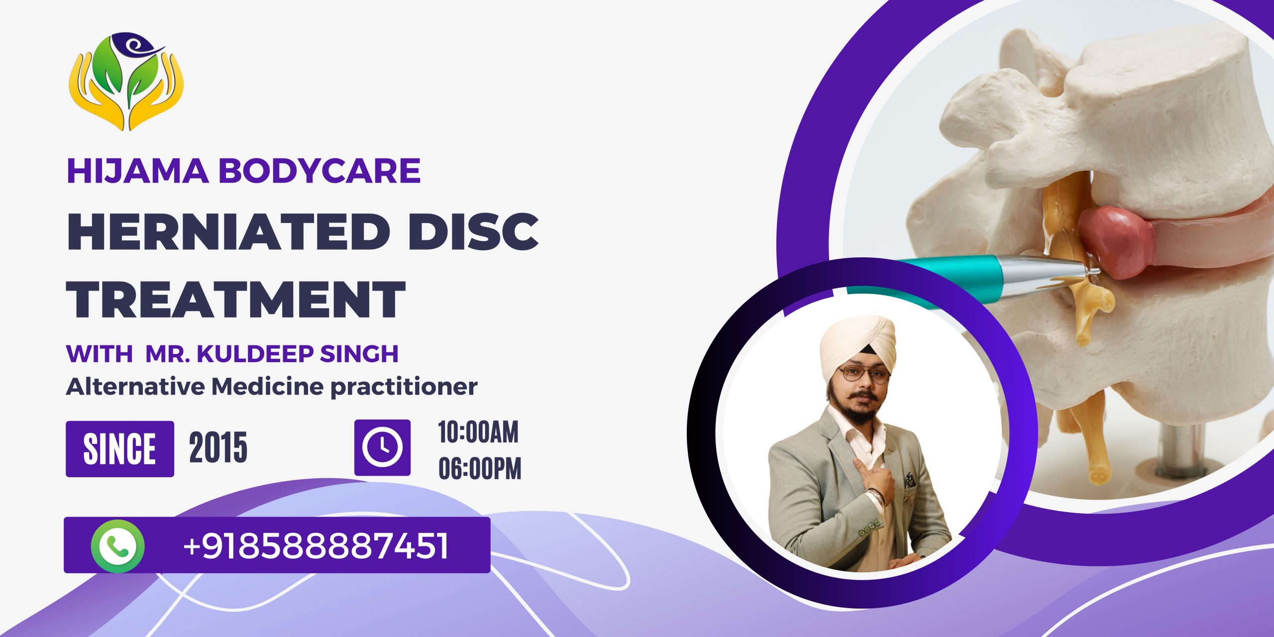 herniated disc